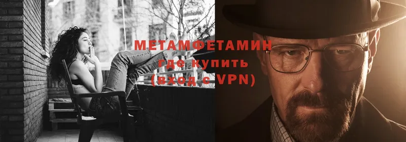 Где можно купить наркотики Мариинск Alpha PVP  Галлюциногенные грибы  Меф  ГАШ  Вейп ТГК  Кокаин 