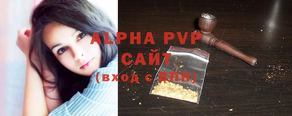 ALPHA-PVP Белокуриха