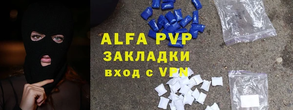 ALPHA-PVP Белокуриха