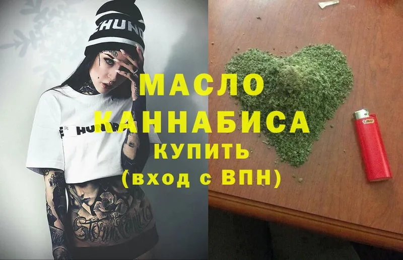 ТГК Wax Мариинск